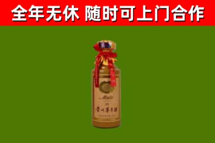 神木烟酒回收30年茅台酒.jpg
