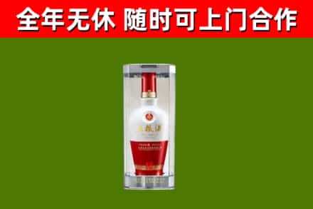 神木烟酒回收五粮液酒.jpg