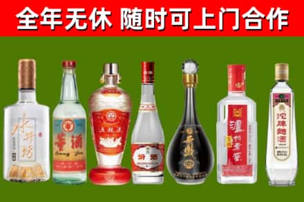 神木烟酒回收名酒系列.jpg