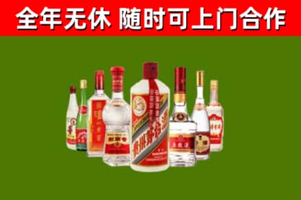神木烟酒回收八大名酒.jpg