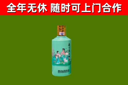 神木烟酒回收24节气茅台酒.jpg