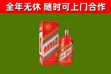 神木烟酒回收生肖茅台酒瓶.jpg