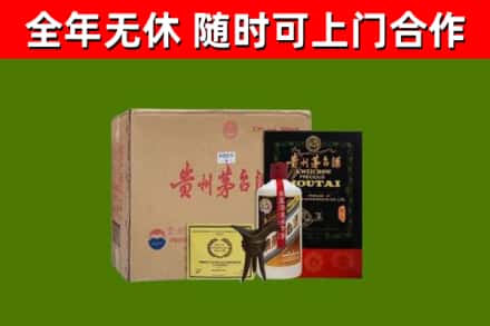 神木烟酒回收汉帝茅台酒.jpg