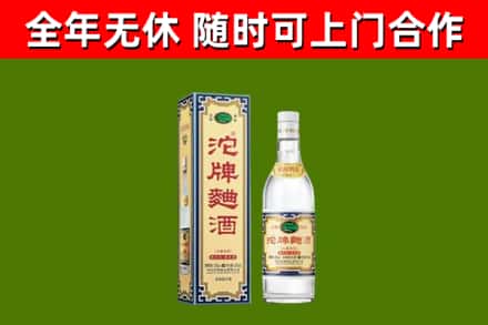 神木烟酒回收80沱牌曲酒2.jpg