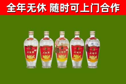 神木烟酒回收公斤五粮液.jpg