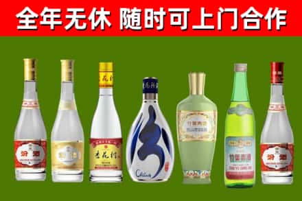 神木烟酒回收汾酒系列.jpg