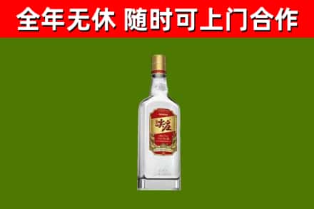 神木烟酒回收尖庄酒.jpg